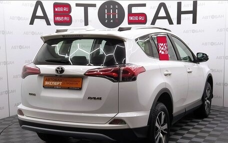 Toyota RAV4, 2018 год, 2 600 000 рублей, 3 фотография