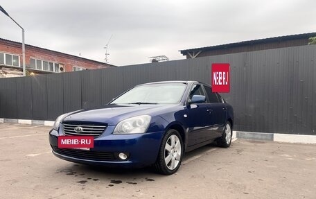 KIA Magentis II рестайлинг, 2006 год, 500 000 рублей, 2 фотография