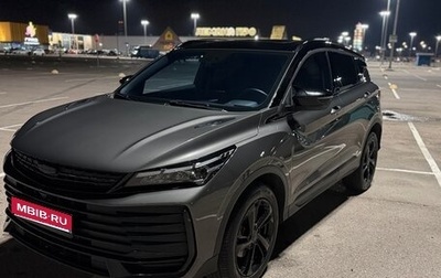 Geely Coolray I, 2025 год, 2 300 000 рублей, 1 фотография