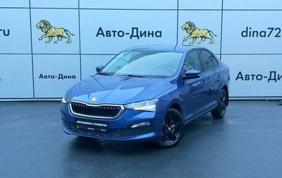 Skoda Rapid II, 2020 год, 1 650 000 рублей, 1 фотография