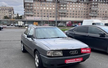 Audi 80, 1991 год, 130 000 рублей, 13 фотография