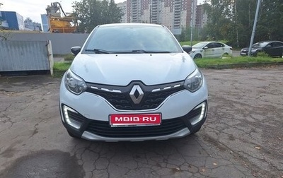 Renault Kaptur I рестайлинг, 2021 год, 1 250 000 рублей, 1 фотография