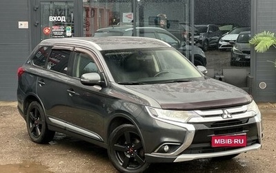 Mitsubishi Outlander III рестайлинг 3, 2016 год, 1 850 000 рублей, 1 фотография