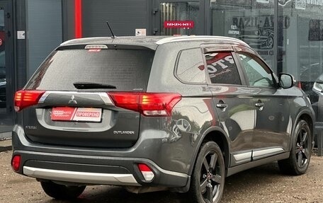 Mitsubishi Outlander III рестайлинг 3, 2016 год, 1 850 000 рублей, 8 фотография