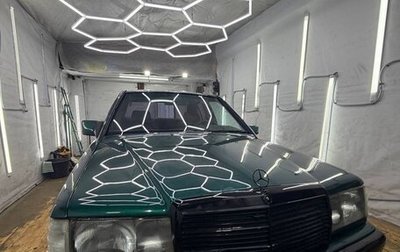 Mercedes-Benz 190 (W201), 1991 год, 270 000 рублей, 1 фотография