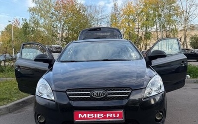KIA cee'd I рестайлинг, 2008 год, 650 000 рублей, 1 фотография