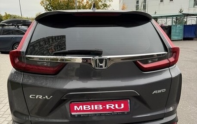 Honda CR-V IV, 2019 год, 2 400 000 рублей, 1 фотография
