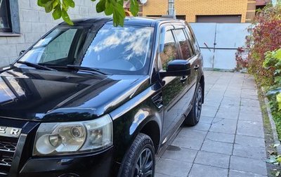 Land Rover Freelander II рестайлинг 2, 2008 год, 695 000 рублей, 1 фотография
