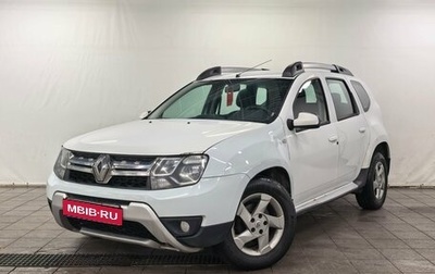 Renault Duster I рестайлинг, 2017 год, 950 000 рублей, 1 фотография