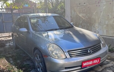 Nissan Skyline, 2003 год, 375 000 рублей, 1 фотография