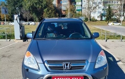 Honda CR-V II рестайлинг, 2003 год, 850 000 рублей, 1 фотография