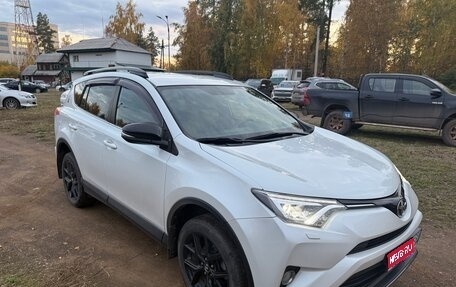 Toyota RAV4, 2019 год, 2 850 000 рублей, 1 фотография