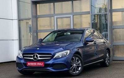 Mercedes-Benz C-Класс, 2016 год, 1 900 000 рублей, 1 фотография