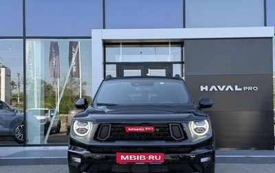 Haval H7, 2026 год, 4 199 000 рублей, 1 фотография