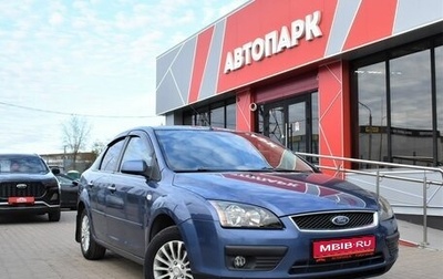 Ford Focus II рестайлинг, 2007 год, 449 000 рублей, 1 фотография