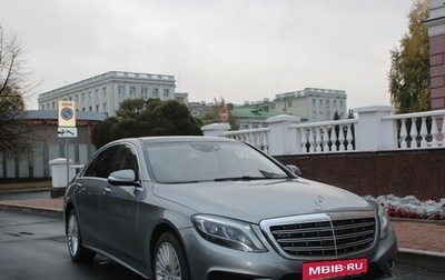 Mercedes-Benz S-Класс, 2014 год, 1 830 000 рублей, 1 фотография