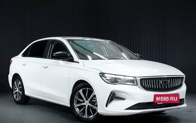 Geely Emgrand, 2024 год, 1 599 000 рублей, 1 фотография