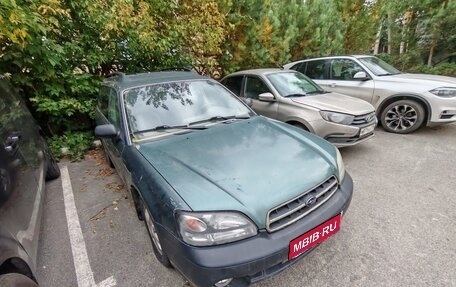 Subaru Outback III, 2001 год, 265 000 рублей, 1 фотография