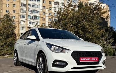Hyundai Solaris II рестайлинг, 2017 год, 1 250 000 рублей, 1 фотография
