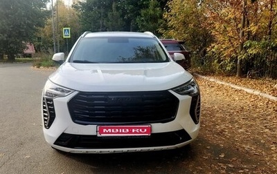 Haval Jolion, 2023 год, 1 255 000 рублей, 1 фотография