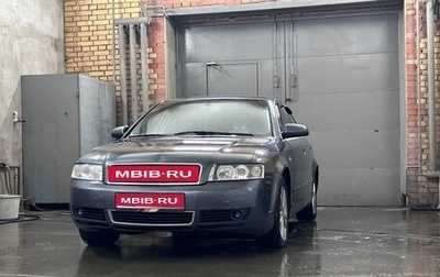 Audi A4, 2003 год, 500 000 рублей, 1 фотография