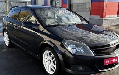 Opel Astra H, 2007 год, 550 000 рублей, 1 фотография