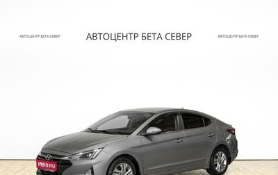 Hyundai Elantra VI рестайлинг, 2019 год, 1 688 000 рублей, 1 фотография