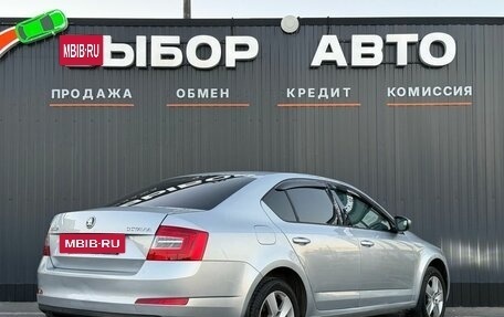 Skoda Octavia, 2015 год, 1 390 000 рублей, 2 фотография