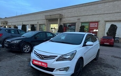 Hyundai Solaris II рестайлинг, 2015 год, 750 000 рублей, 1 фотография