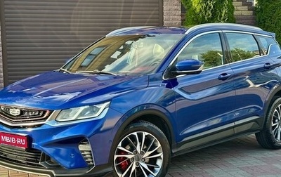 Geely Coolray I, 2022 год, 1 425 000 рублей, 1 фотография