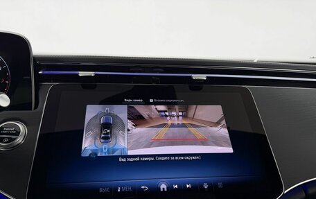 Mercedes-Benz E-Класс, 2026 год, 8 650 000 рублей, 18 фотография