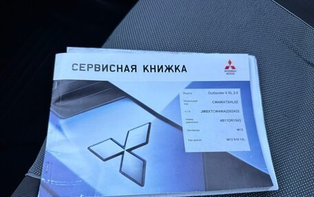 Mitsubishi Outlander III рестайлинг 3, 2010 год, 995 000 рублей, 21 фотография