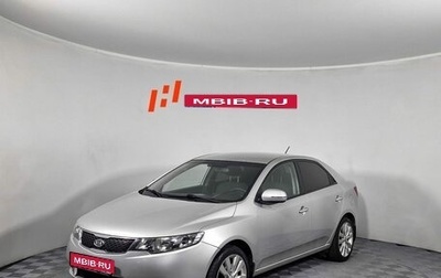 KIA Cerato III, 2013 год, 879 000 рублей, 1 фотография