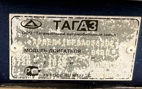 Hyundai Sonata IV рестайлинг, 2008 год, 375 000 рублей, 19 фотография