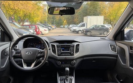 Hyundai Creta I рестайлинг, 2017 год, 1 615 000 рублей, 14 фотография