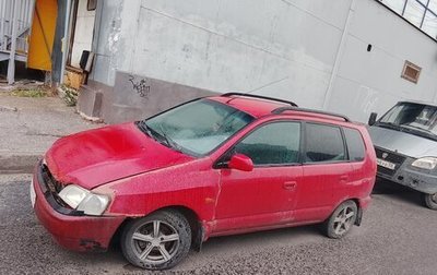 Mitsubishi Space Star I рестайлинг, 2000 год, 60 000 рублей, 1 фотография