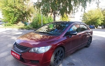 Honda Civic VIII, 2011 год, 850 000 рублей, 1 фотография