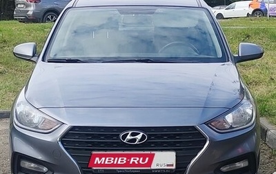 Hyundai Solaris II рестайлинг, 2018 год, 1 300 000 рублей, 1 фотография