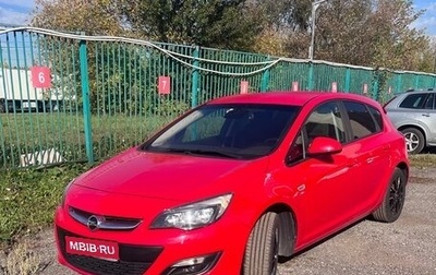Opel Astra J, 2014 год, 850 000 рублей, 1 фотография