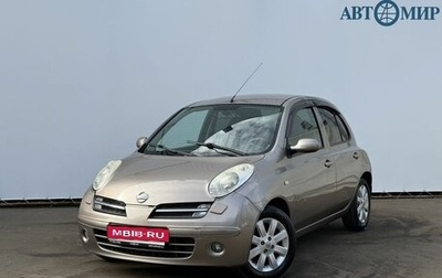 Nissan Micra III, 2005 год, 420 000 рублей, 1 фотография
