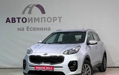 KIA Sportage IV рестайлинг, 2016 год, 1 930 000 рублей, 1 фотография