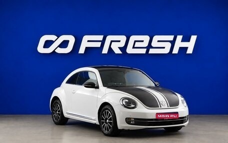 Volkswagen Beetle, 2014 год, 1 397 520 рублей, 1 фотография