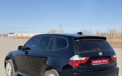 BMW X3, 2008 год, 950 000 рублей, 1 фотография
