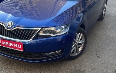 Skoda Rapid I, 2019 год, 1 580 000 рублей, 1 фотография