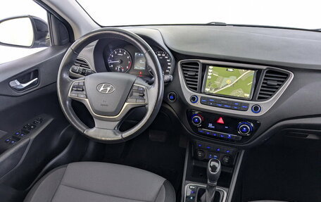 Hyundai Solaris II рестайлинг, 2017 год, 1 290 000 рублей, 27 фотография