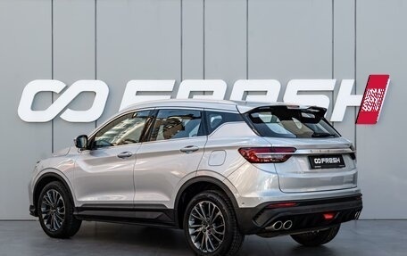 Geely Coolray I, 2022 год, 1 620 000 рублей, 2 фотография