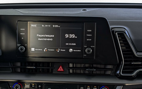 KIA Sportage IV рестайлинг, 2023 год, 3 460 000 рублей, 17 фотография