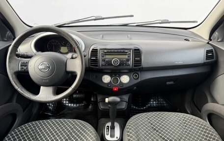 Nissan Micra III, 2005 год, 420 000 рублей, 12 фотография