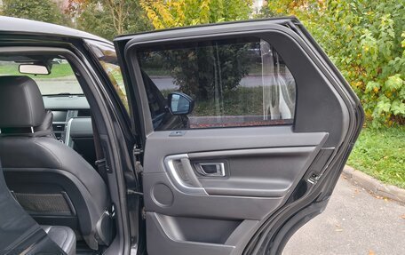 Land Rover Discovery Sport I рестайлинг, 2015 год, 1 850 000 рублей, 7 фотография