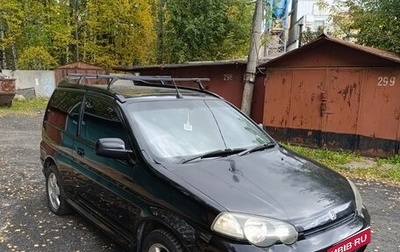 Honda HR-V I, 1998 год, 300 000 рублей, 1 фотография